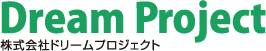 株式会社ドリームプロジェクト