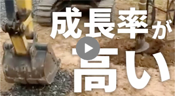 求職者へのメッセージ